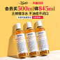 双11科颜氏金盏花植萃爽肤水精华水收缩毛孔湿敷水祛痘