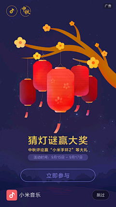 Chingmi_H静小姐采集到【APP、界面】