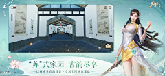 Master一灯采集到banner