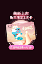 直播间设计/海报设计/IP/弹窗/品专/KV/卡片/详情页