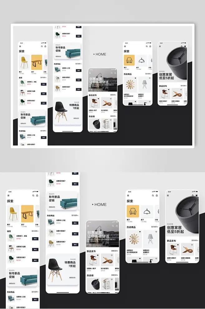 详情页展示UI设计APP手机页面替换样机-花瓣网