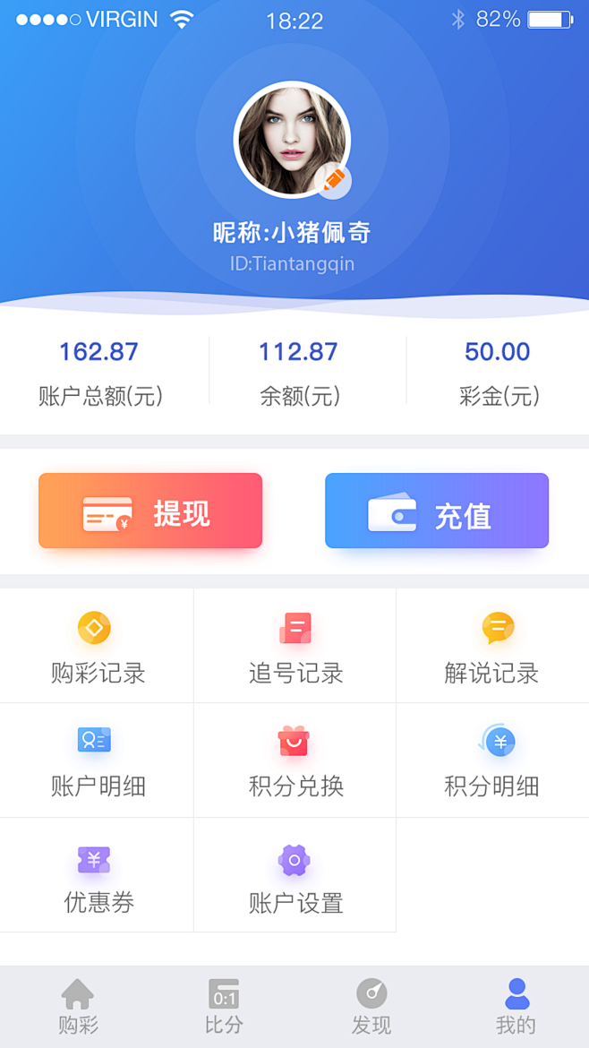 UI设计-作品集包装-UI图标-UI闪屏...