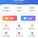 APP个人中心页面-APP我的页面