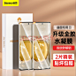 【倍思全屏曲面水凝膜 P50 Pro（两片装）透明】倍思【贴坏包赔2片装】华为P50Pro手机膜水凝膜全屏覆盖全包保护高清防刮防指纹透明软膜非钢化带贴膜工具【行情 报价 价格 评测】-京东