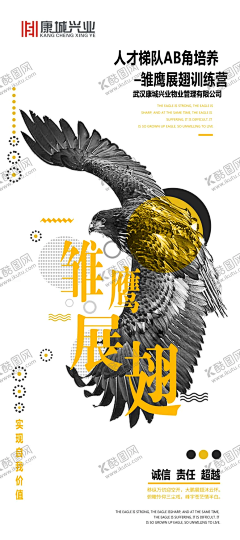 zflxx采集到平面广告