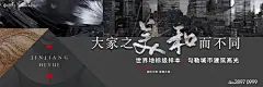 【知识星球：地产重案】@上山打草 ⇦点击查看
---------------------------------------
我在使用【率叶插件】，一个让花瓣网”好用100倍“的浏览器插件，你也来吧！
&gt; http://ly.jiuxihuan.net/?yqr=11943860