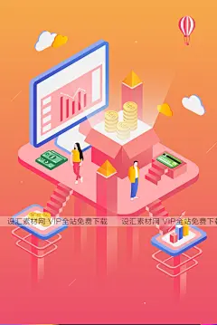 2.5d等距差矢量插画大数据云主机科技计算网页bannerUI设计素材图 - 设汇