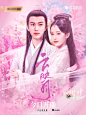 麻了
#伪橙#溶图#美工#美工聚集地#封面#接单#鞠婧祎#古风#影视风#简约#立绘#张凌赫
周慧制作