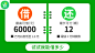 省呗-广告投放