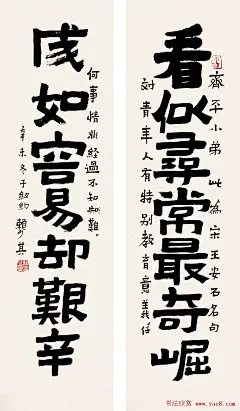 赖少其——书法欣赏  |  
赖少其(1915-2000)，斋号，木石斋，籍贯广东普宁，中国当代画坛领袖之一，有&quot;艺坛圣哲&quot;之称，在日本被称为&quot;中国画伯&quot;。。他独创的&quot;以白压黑&quot;技法，成为新徽派版画的主要创始人。他是杰出的革命文艺战士，更是中国当代著名书画艺术大师。长期兼任省美协、省书协主席，并为历届中国文联委员、中国美协和书协常务理事、中国作家协会会员、西泠印社社员。