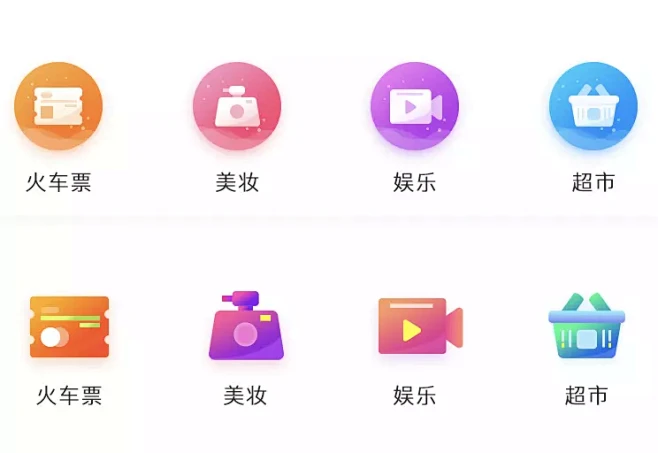 第四次作业-首页运营banner/金刚区...
