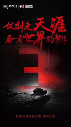 策划人均智涨采集到红