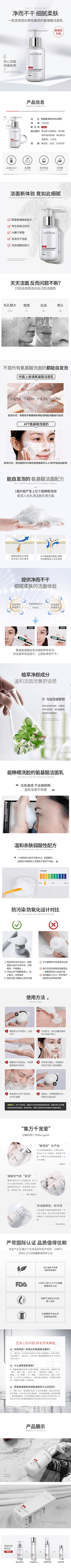Visual/Design采集到化妆品详情页