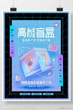 一颗菠萝MiM采集到抽奖