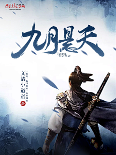 虫皿行采集到【姒酒原创】盗用必究