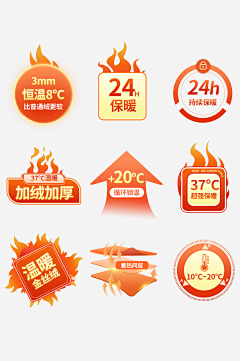 图标-花瓣网|陪你做生活的设计师 | 温度