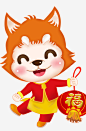 狗年吉祥物设计图宝宝 https://bao16.com 形象设计 春节 可爱 狗 卡通狗 狗年大吉 年画 吉祥狗年 插画
