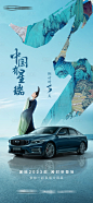 国潮汽车上市倒计时-源文件