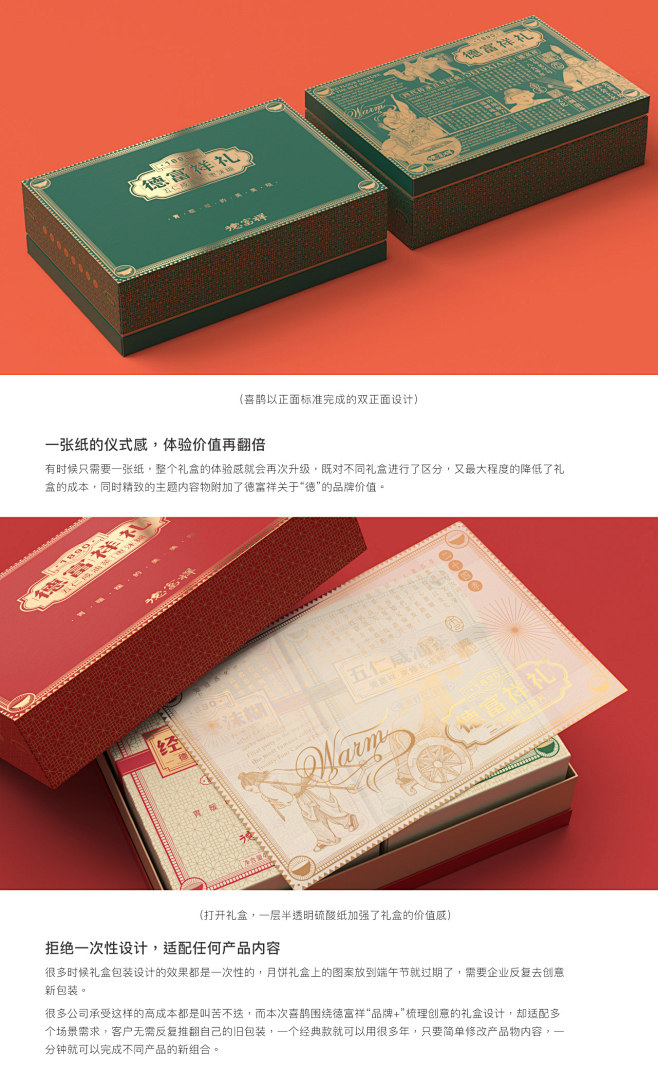 喜鹊这次的解决方案太强了！An Exce...