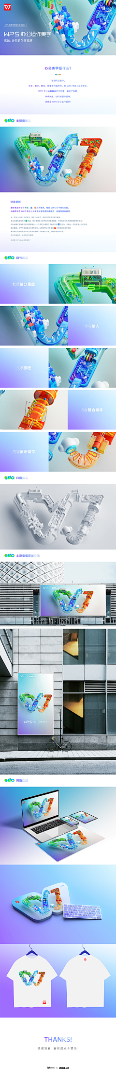 LLLLLLLLLin采集到C4D海报