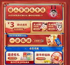 咖啡刘奶采集到机制区