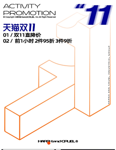 章一一、采集到创意数字、字母