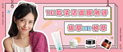 冻成冰棍的鲨鱼怪采集到美容美妆