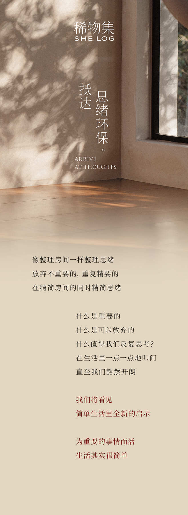 微信图片_20231221142738