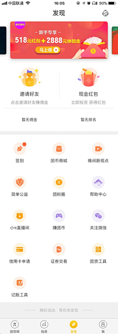 邓丽君-采集到UI H5活动长图