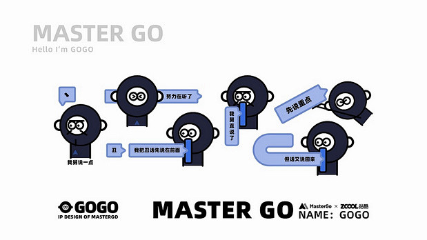 MasterGo IP形象设计 | 暖雀...