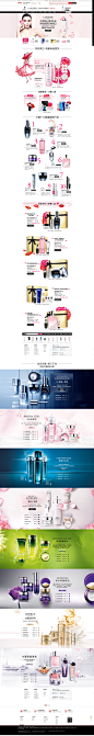 首页-Lancome兰蔻官方旗舰店-天猫Tmall 38节