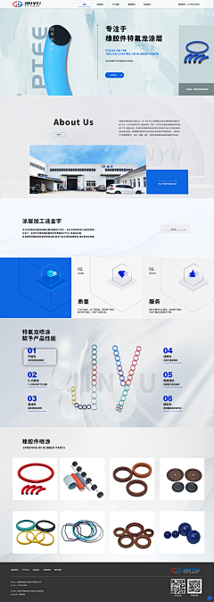 想瘦的晴采集到官网