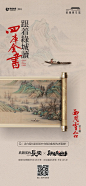 绿城西安馆