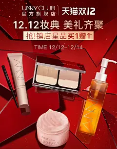 UNNYCLUB官方旗舰店