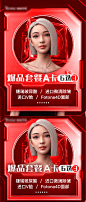 爆品套餐 -志设网-zs9.com