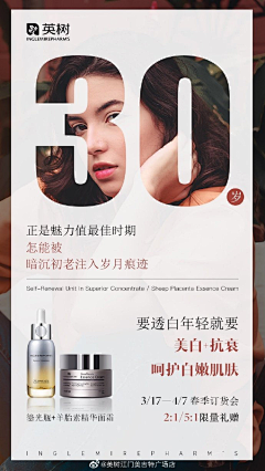 梦里不知身是客Z采集到化妆品