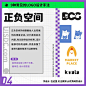 9 种常见的LOGO设计手法！