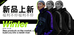 阿磊磊磊磊采集到微淘轮播图