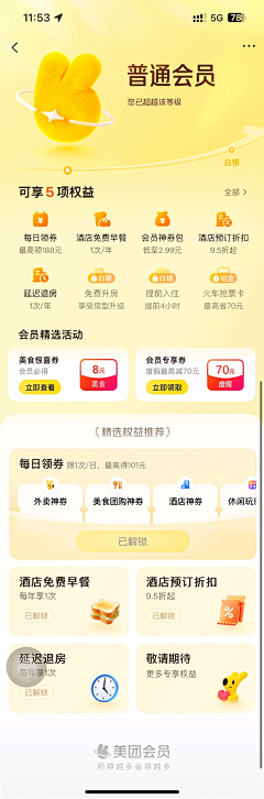 兮熙粒采集到未分类