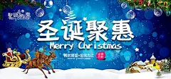 psd,缤纷圣诞,红色,庆圣诞,圣诞,圣诞嘉年华,圣诞节,圣诞节海报,圣诞节展架,圣诞快乐,庆,,狂欢,激情图库,png图片,花瓣,图片素材,背景素材,4339535北坤人素材