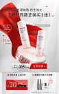 HELIUS化妆品旗舰店