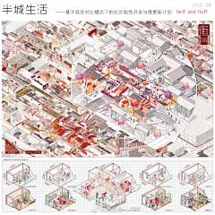 _YAY鱼采集到D-竞赛排版