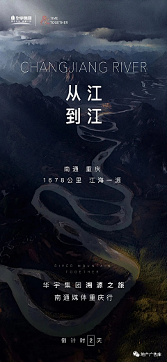 一根辣条闯天下采集到平面