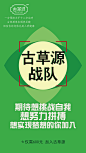 《投以木瓜》视觉设计工作室。
微信号：iMOMOi1118。
约设计请联系上面微信。
#设计，排版设计，广告海报，海报宣传,品牌设计，品牌形象设计，网站设计，微商品牌设计，手绘漫画插画定制设计，微商团队合作，产品摄影，商务摄影
