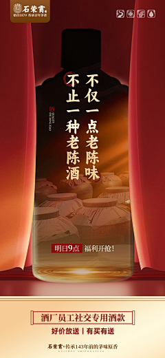潘帕斯°采集到中式