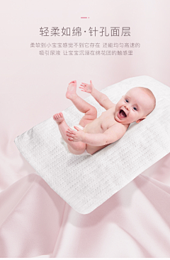 C-梦采集到母婴系列。