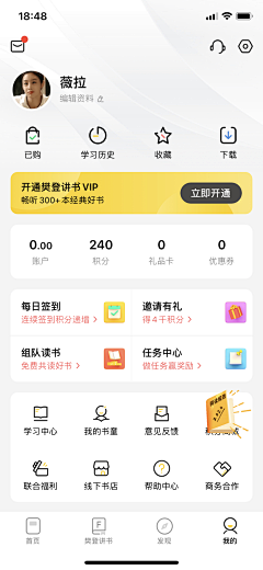 VVVERA_采集到UI - 我的(个人主页)