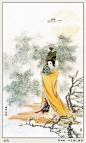 四美圖之昭君