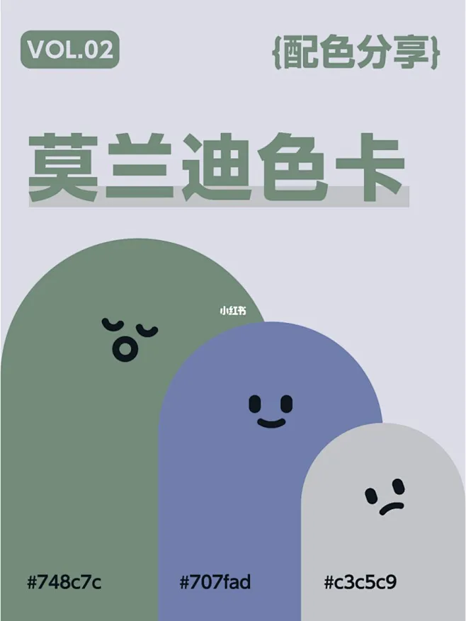 9组配色分享 | 莫兰迪色卡 | 超治愈-花瓣网