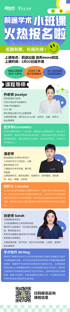 不再是风采集到心理